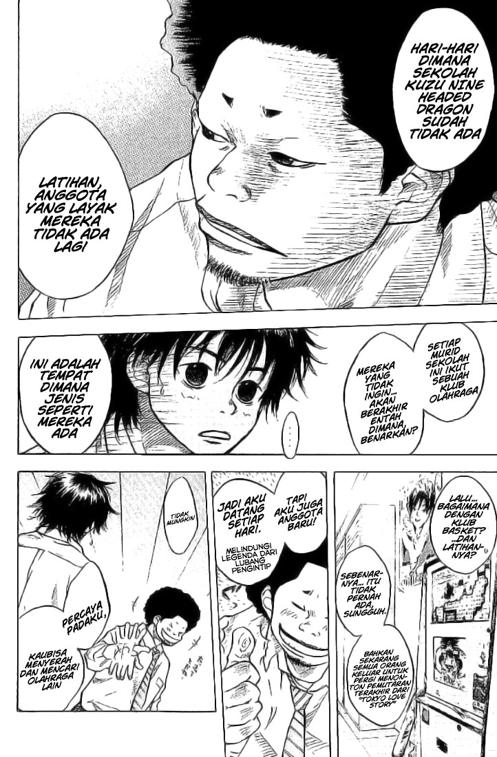 Ahiru no Sora Vol. 1 Ch. 1 第39页