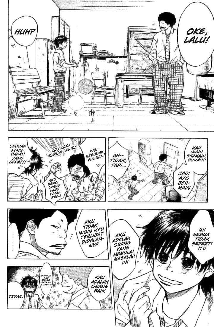 Ahiru no Sora Vol. 1 Ch. 1 第43页