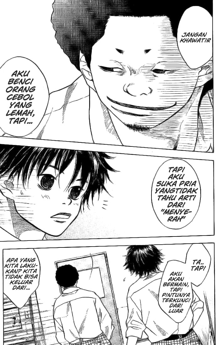 Ahiru no Sora Vol. 1 Ch. 1 第44页