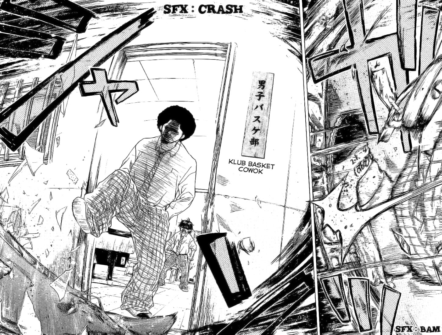 Ahiru no Sora Vol. 1 Ch. 1 第45页