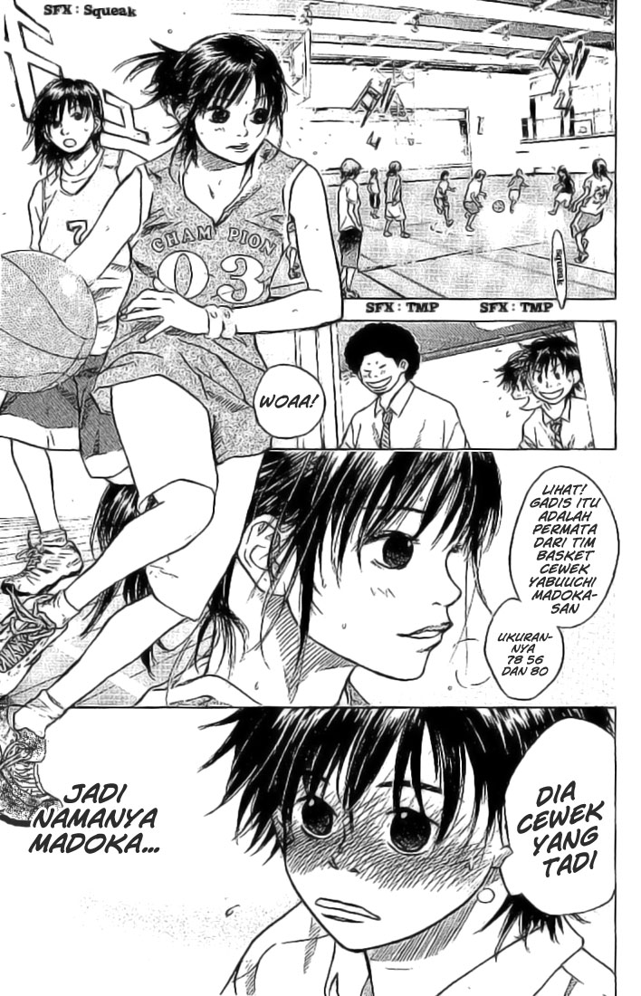 Ahiru no Sora Vol. 1 Ch. 1 第47页