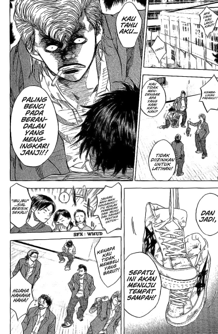 Ahiru no Sora Vol. 1 Ch. 1 第52页
