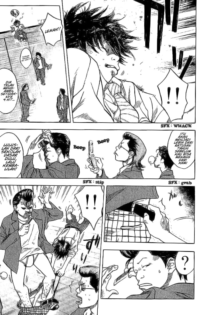 Ahiru no Sora Vol. 1 Ch. 1 第55页