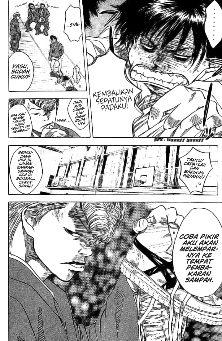 Ahiru no Sora Vol. 1 Ch. 1 第56页