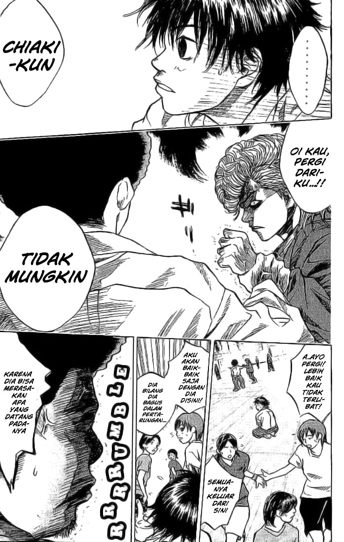 Ahiru no Sora Vol. 1 Ch. 1 第59页