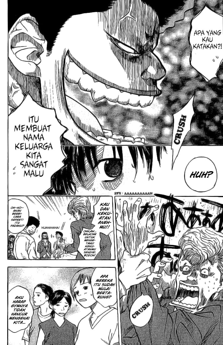 Ahiru no Sora Vol. 1 Ch. 1 第60页