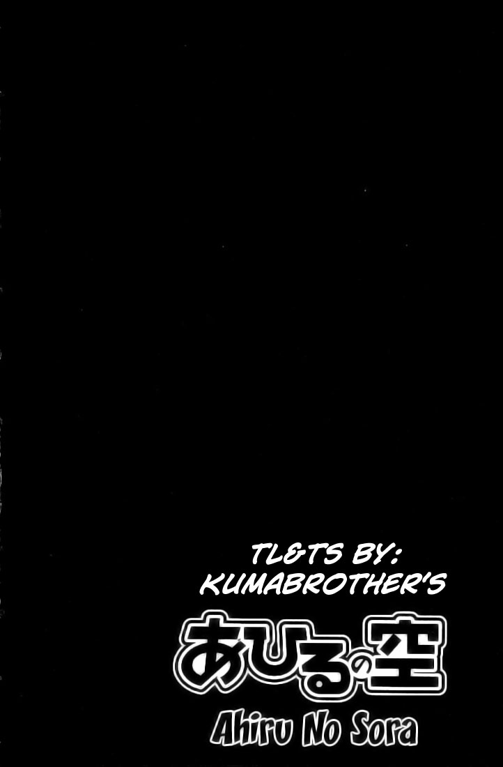 Ahiru no Sora Vol. 1 Ch. 1 第72页