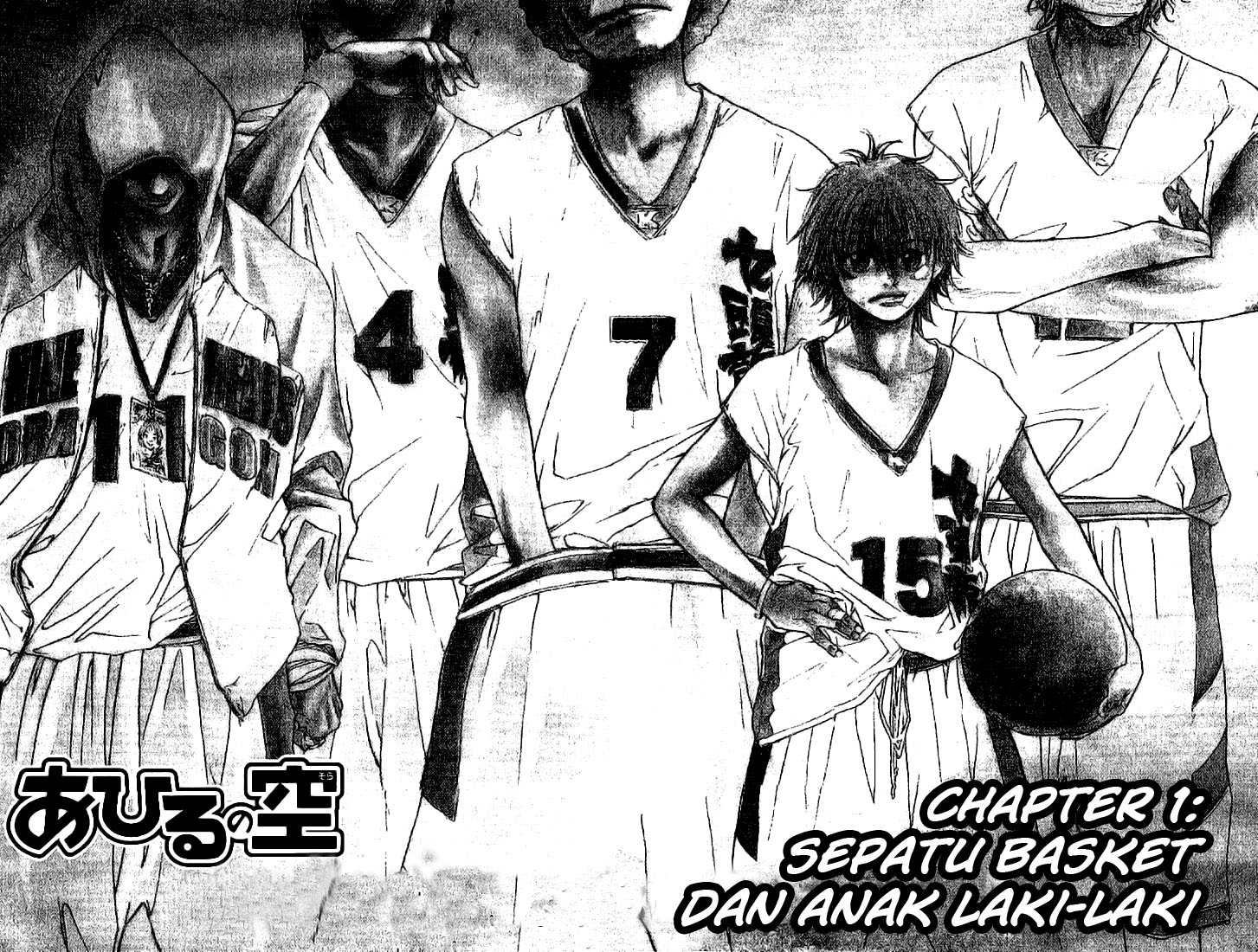 Ahiru no Sora Vol. 1 Ch. 1 第9页