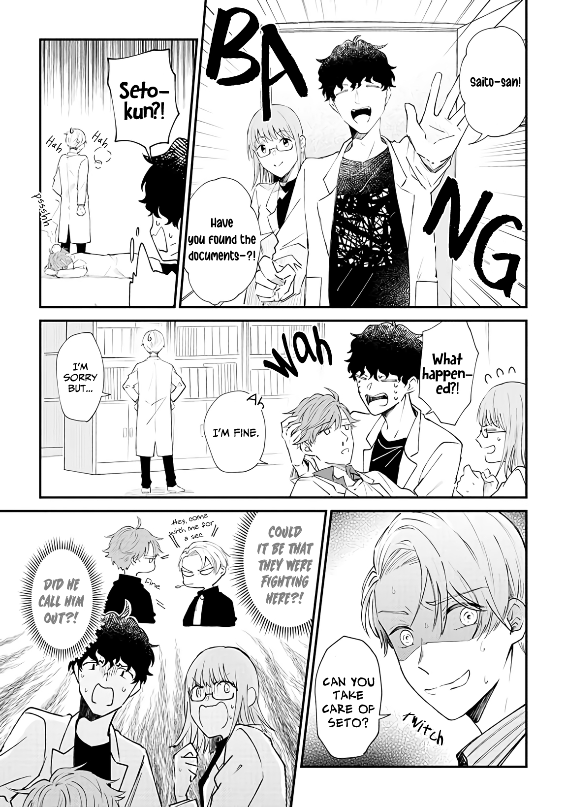 Ten-kun wa Mada Kotae wo Shiranai Ch. 1 第12页