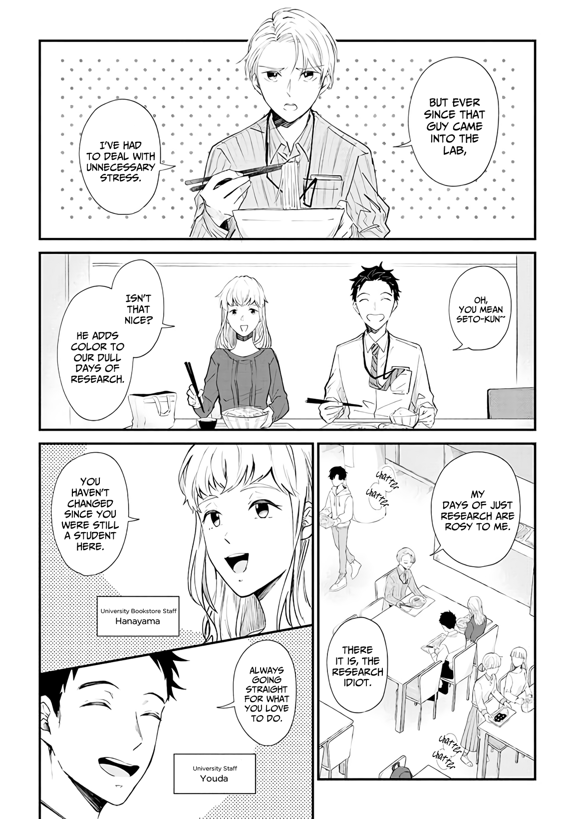 Ten-kun wa Mada Kotae wo Shiranai Ch. 1 第15页