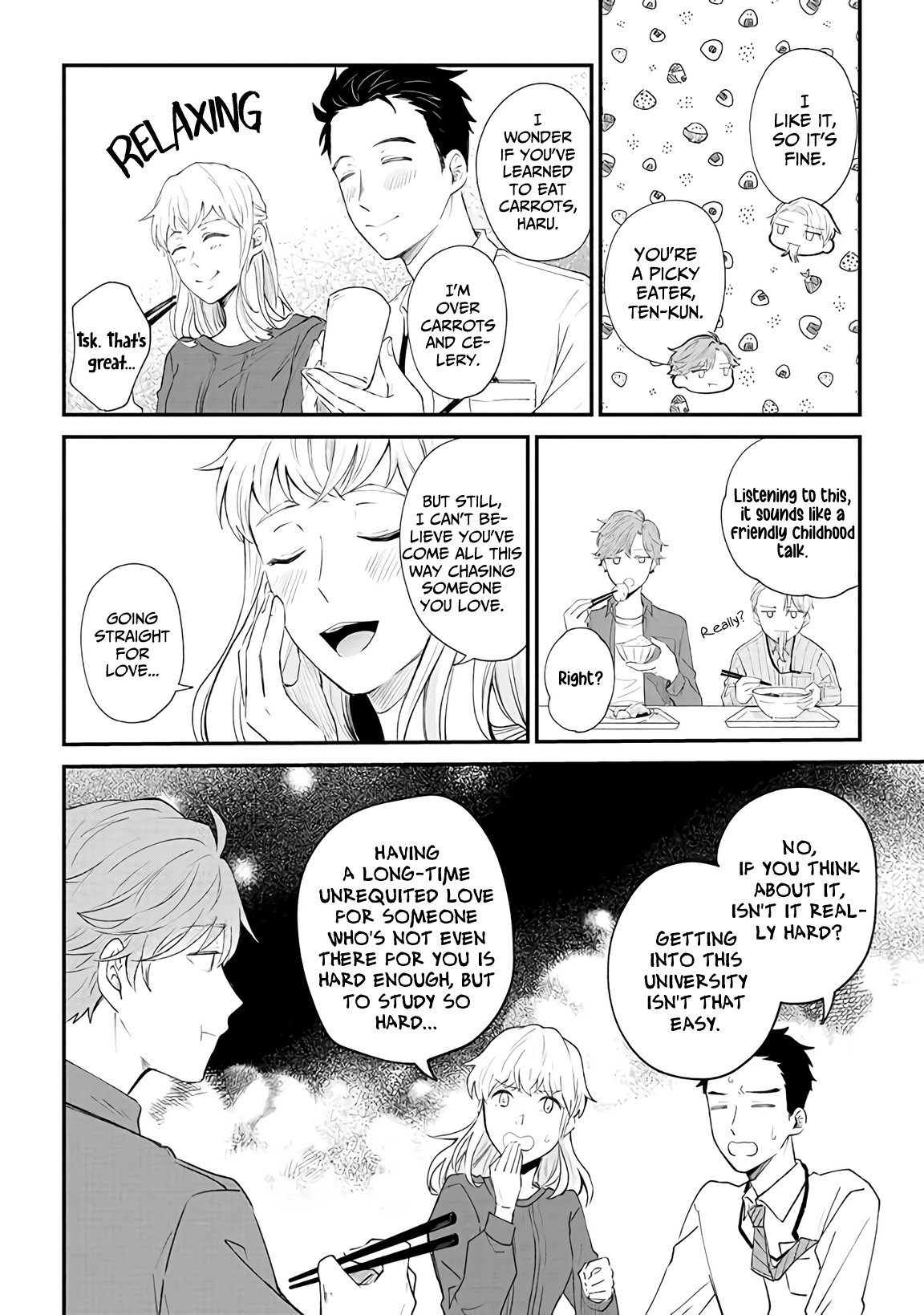 Ten-kun wa Mada Kotae wo Shiranai Ch. 1 第17页