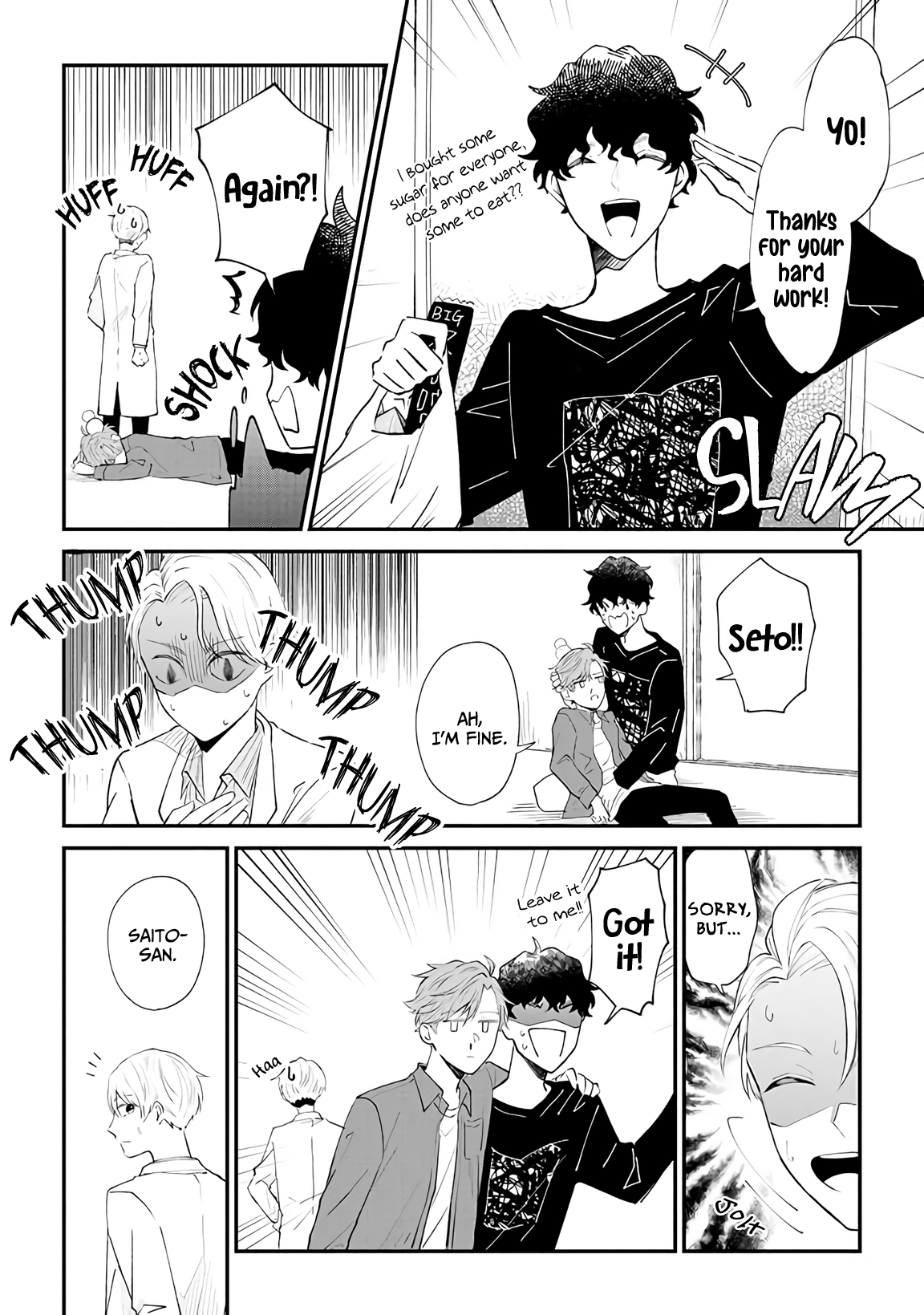 Ten-kun wa Mada Kotae wo Shiranai Ch. 1 第29页