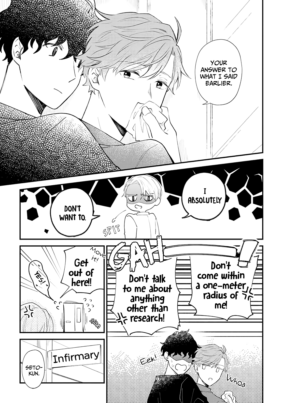 Ten-kun wa Mada Kotae wo Shiranai Ch. 1 第30页
