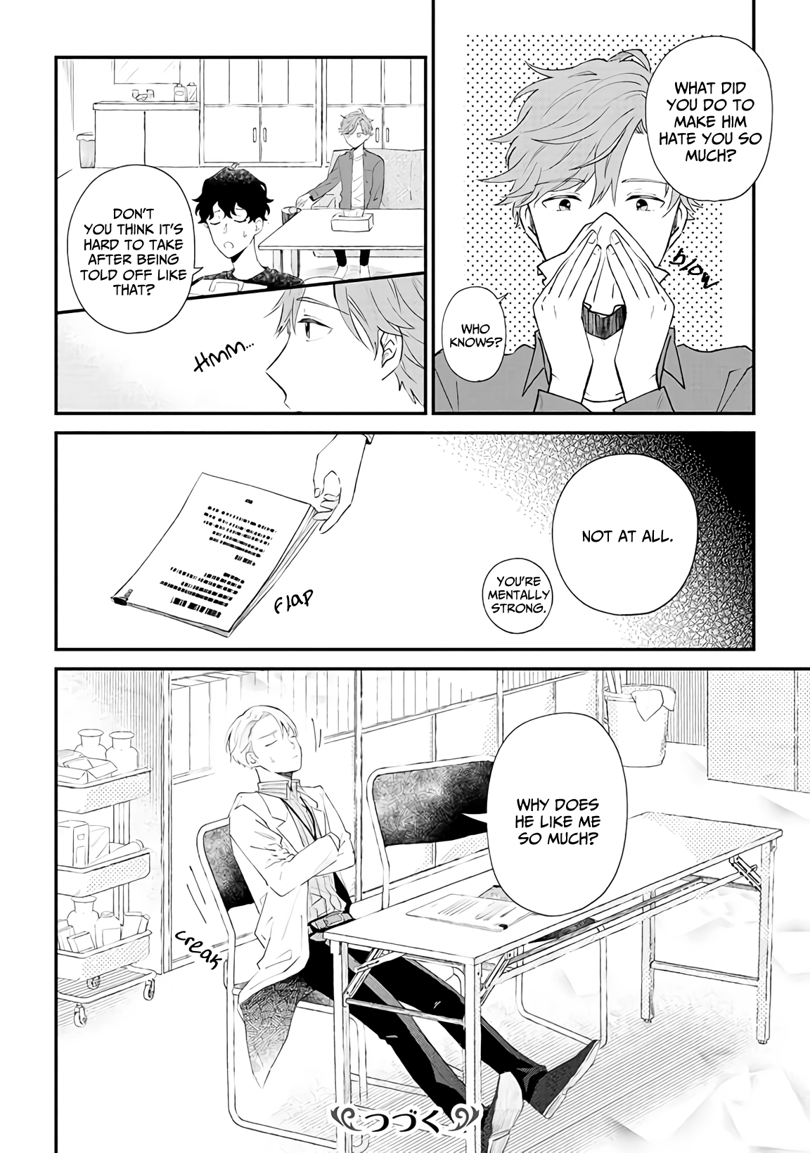 Ten-kun wa Mada Kotae wo Shiranai Ch. 1 第31页