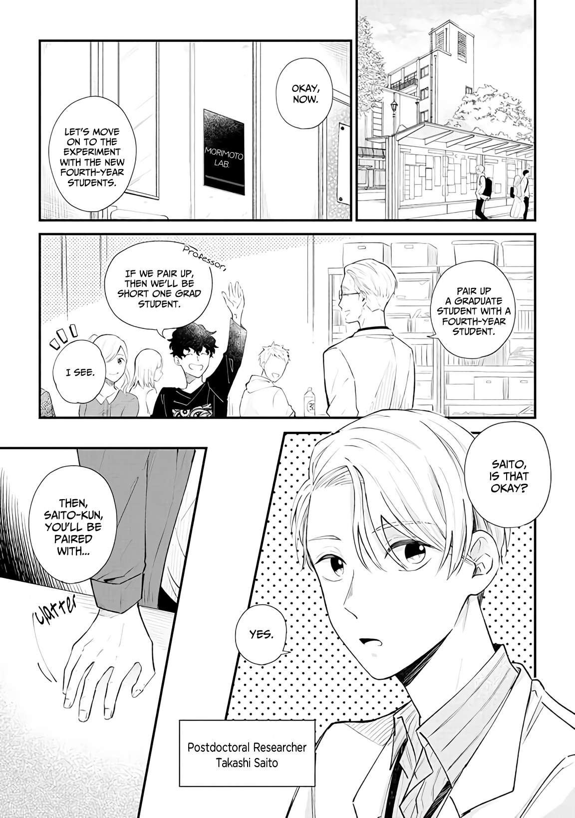 Ten-kun wa Mada Kotae wo Shiranai 第6页