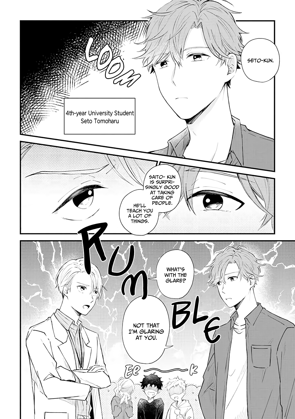 Ten-kun wa Mada Kotae wo Shiranai 第7页