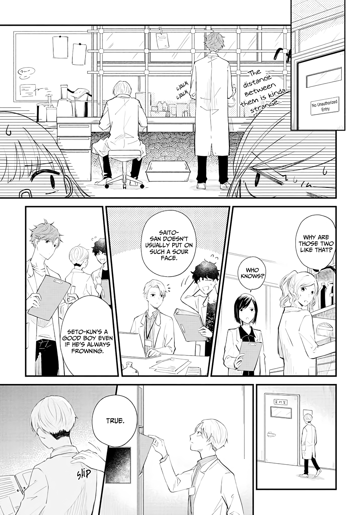 Ten-kun wa Mada Kotae wo Shiranai 第8页