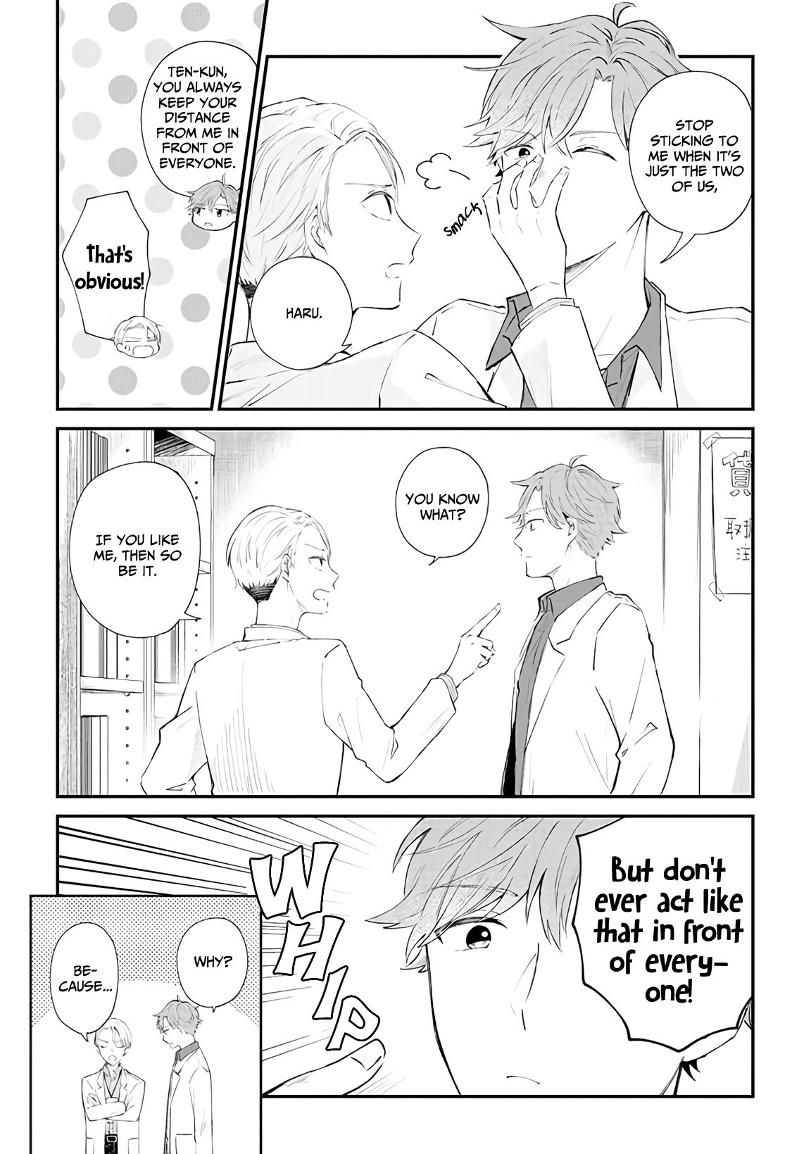 Ten-kun wa Mada Kotae wo Shiranai Ch. 1 第10页