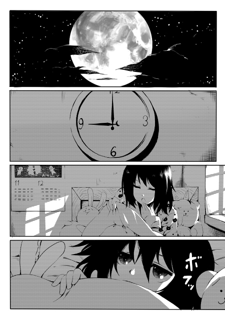 Otona to Kodomo no Merry Christmas Oneshot 第13页