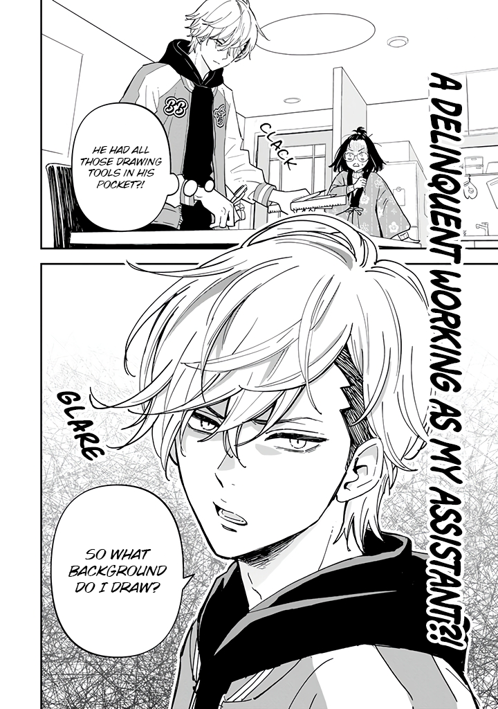 Yankee Assistant no Ashizawa-kun ni Koi o Shita 第3页