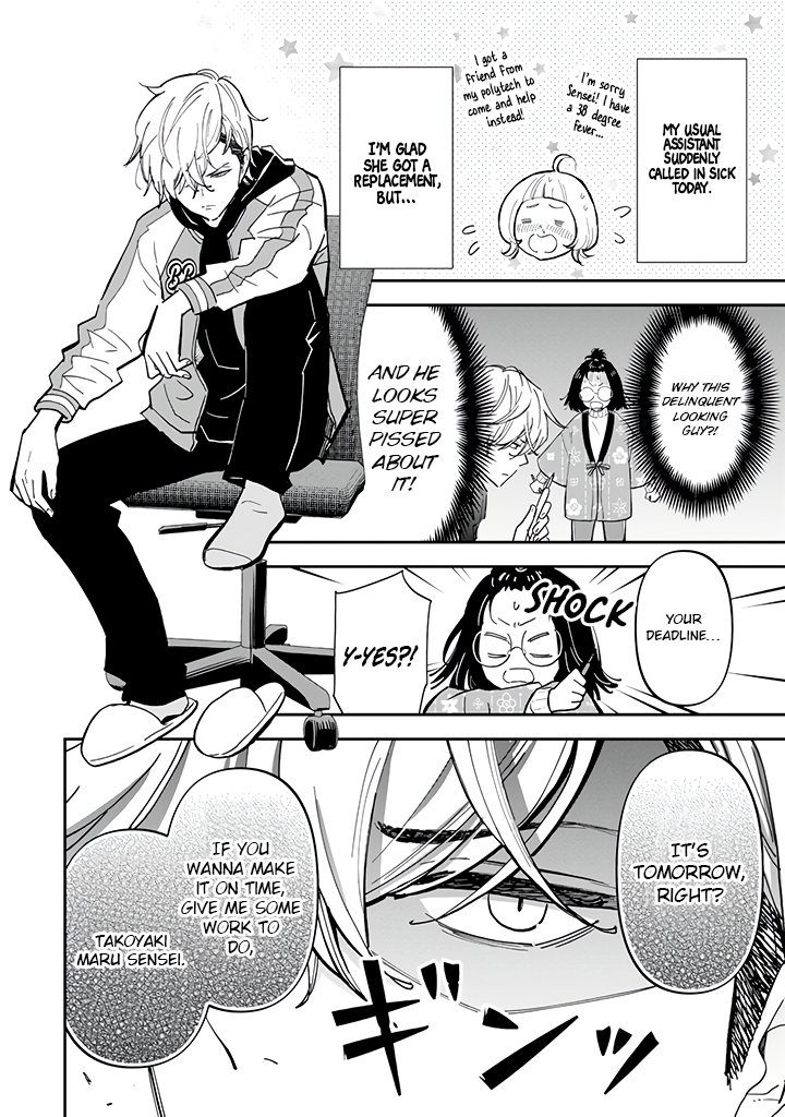 Yankee Assistant no Ashizawa-kun ni Koi o Shita 第5页