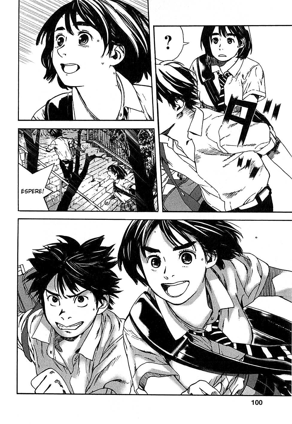 Fujiyama-san wa Shishunki Vol. 1 Ch. 5 第11页