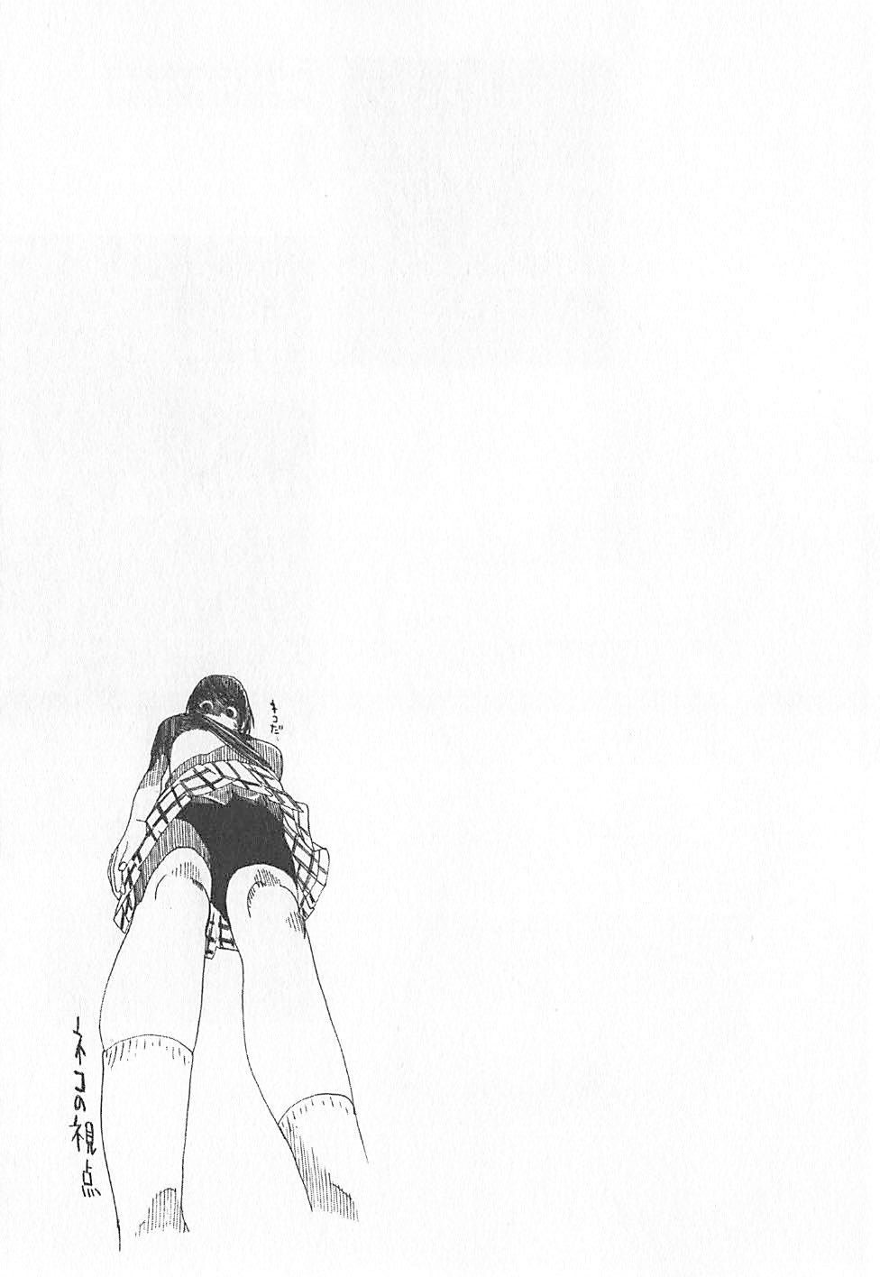 Fujiyama-san wa Shishunki Vol. 1 Ch. 5 第4页