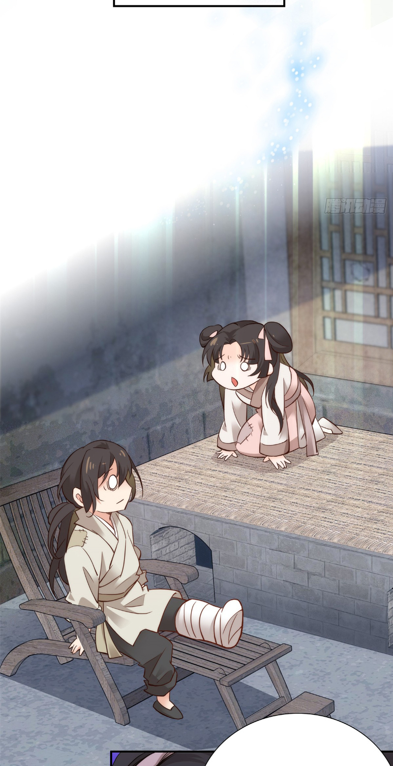 Father, Have You Studied Today? 第3页