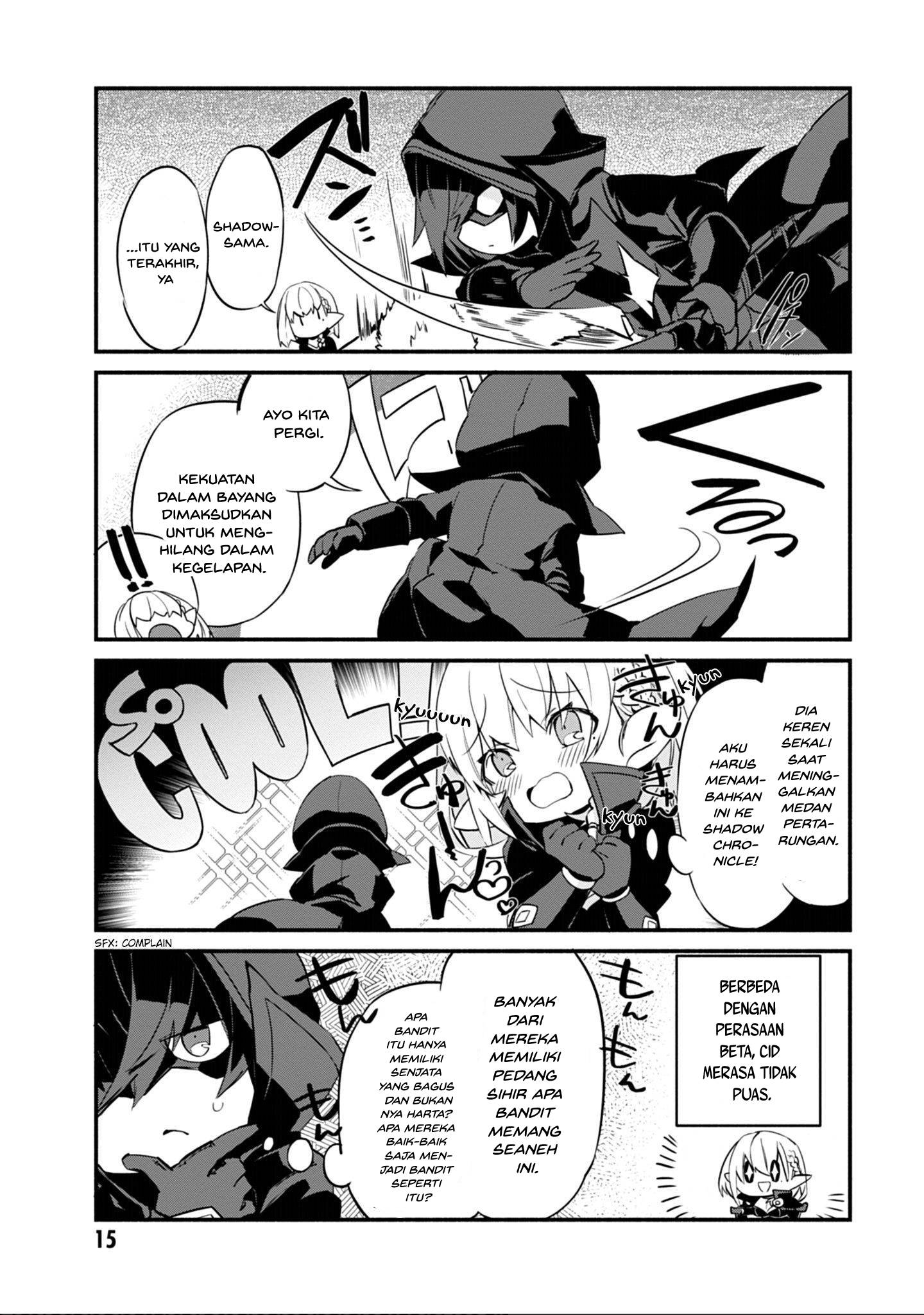 Kage no Jitsuryokusha ni Naritakute! Shadow Gaiden Chapter 1 第13页