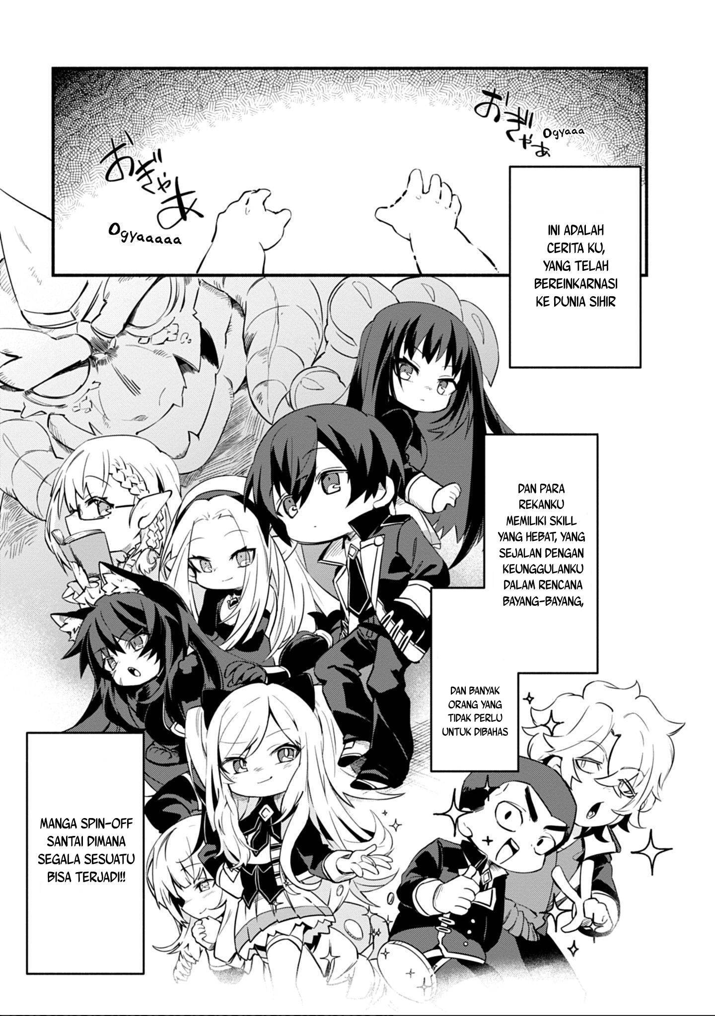 Kage no Jitsuryokusha ni Naritakute! Shadow Gaiden 第3页