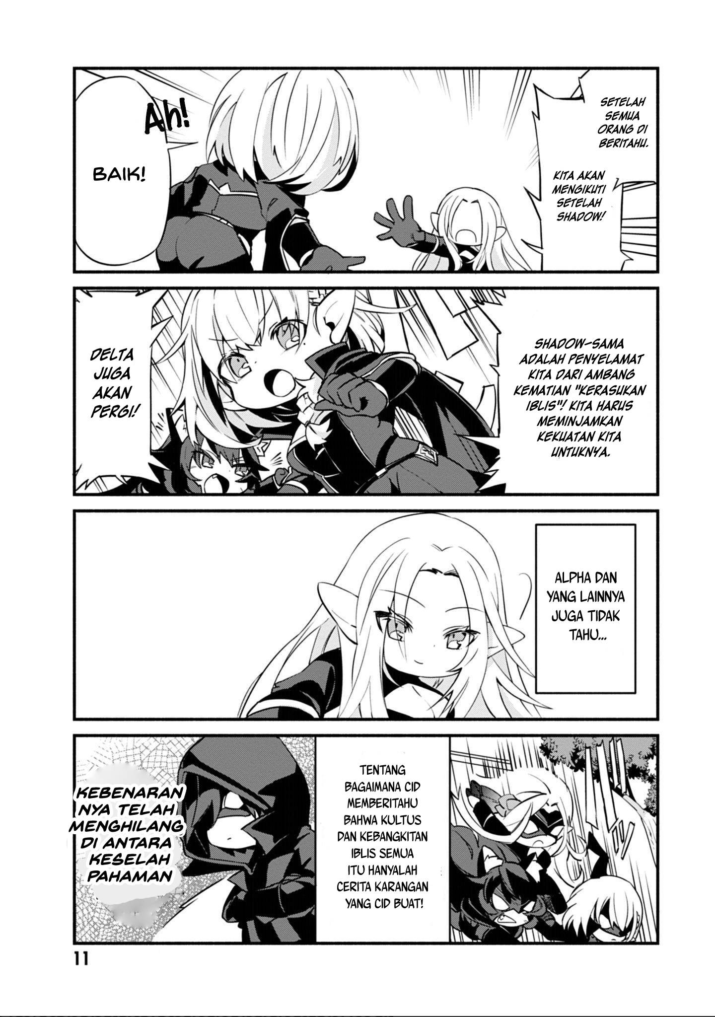 Kage no Jitsuryokusha ni Naritakute! Shadow Gaiden Chapter 1 第9页