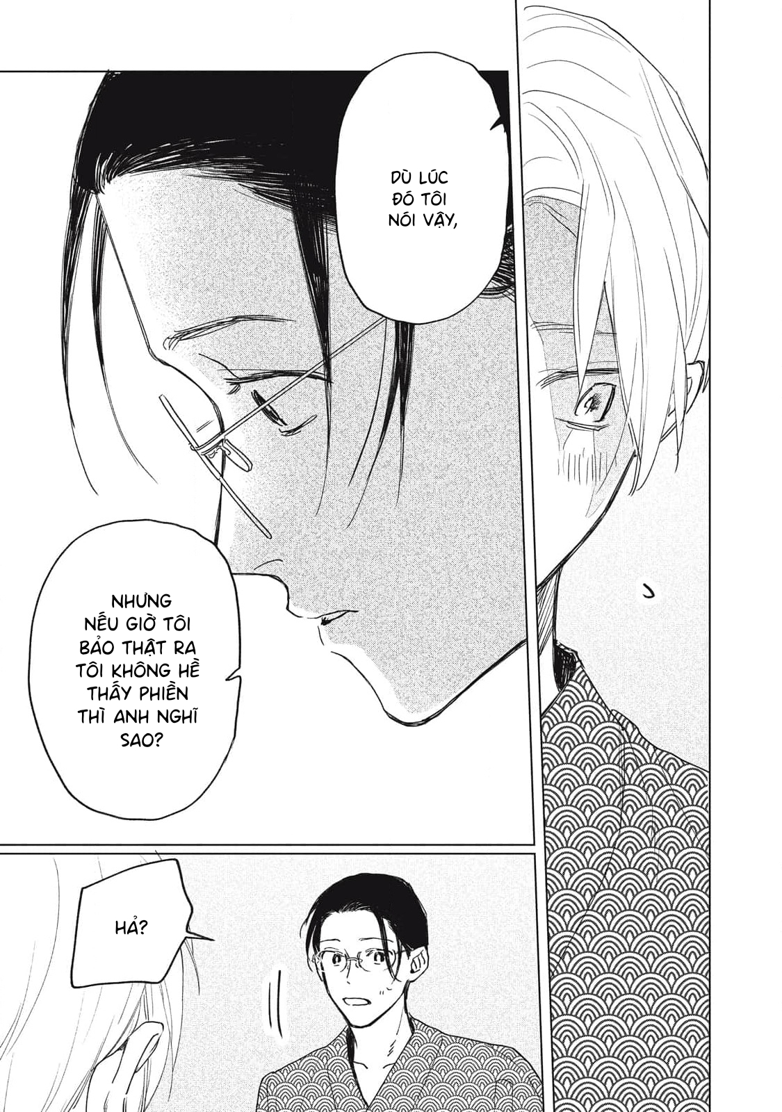 Chiba Kyoukan wa Nabikanai Vol. 1 Ch. 4 第11页