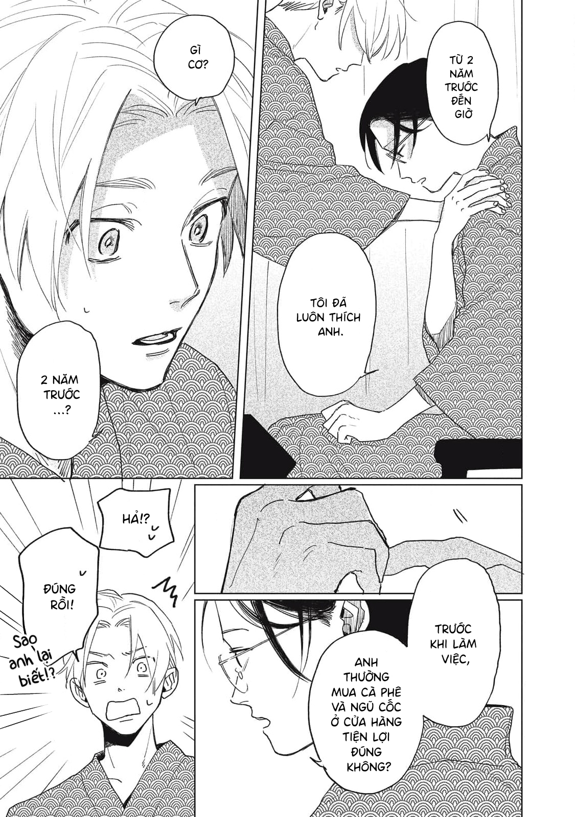 Chiba Kyoukan wa Nabikanai Vol. 1 Ch. 4 第3页