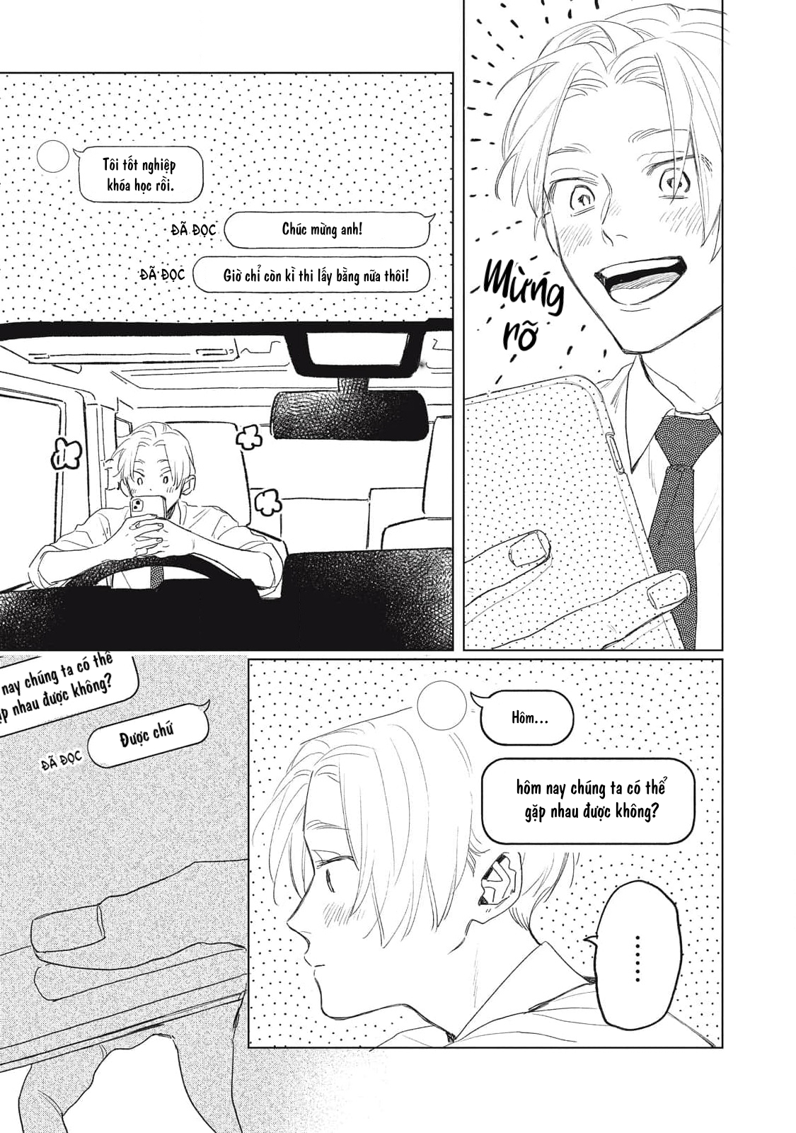 Chiba Kyoukan wa Nabikanai Vol. 1 Ch. 4 第21页