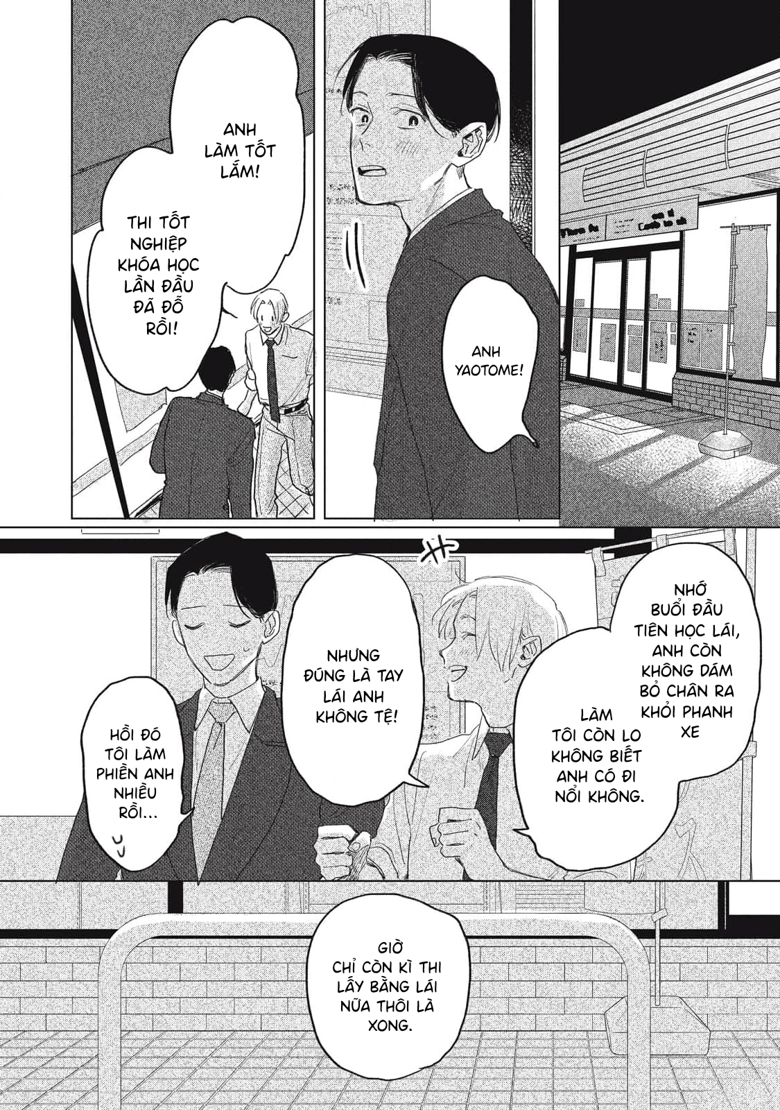 Chiba Kyoukan wa Nabikanai Vol. 1 Ch. 4 第22页