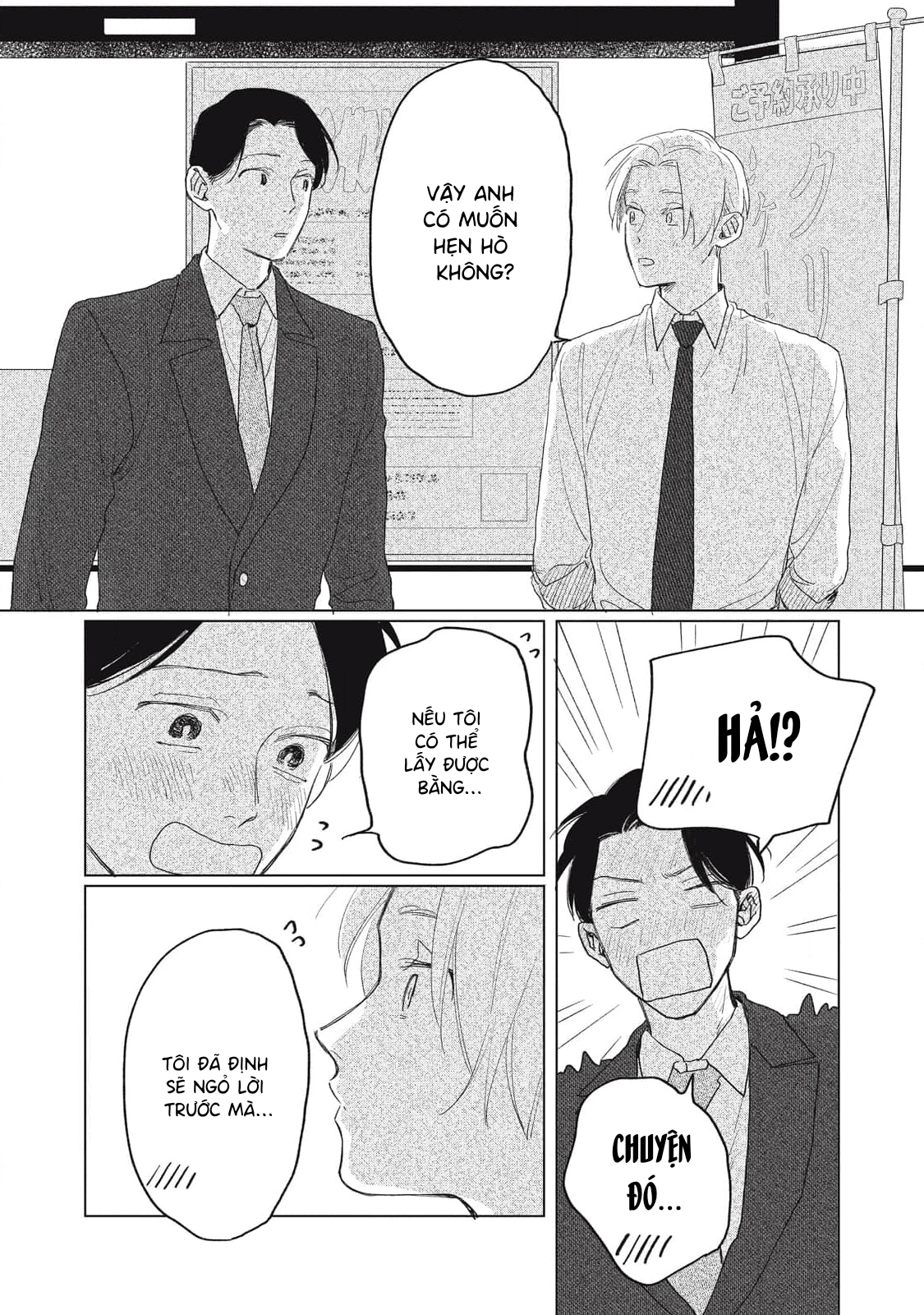 Chiba Kyoukan wa Nabikanai Vol. 1 Ch. 4 第24页