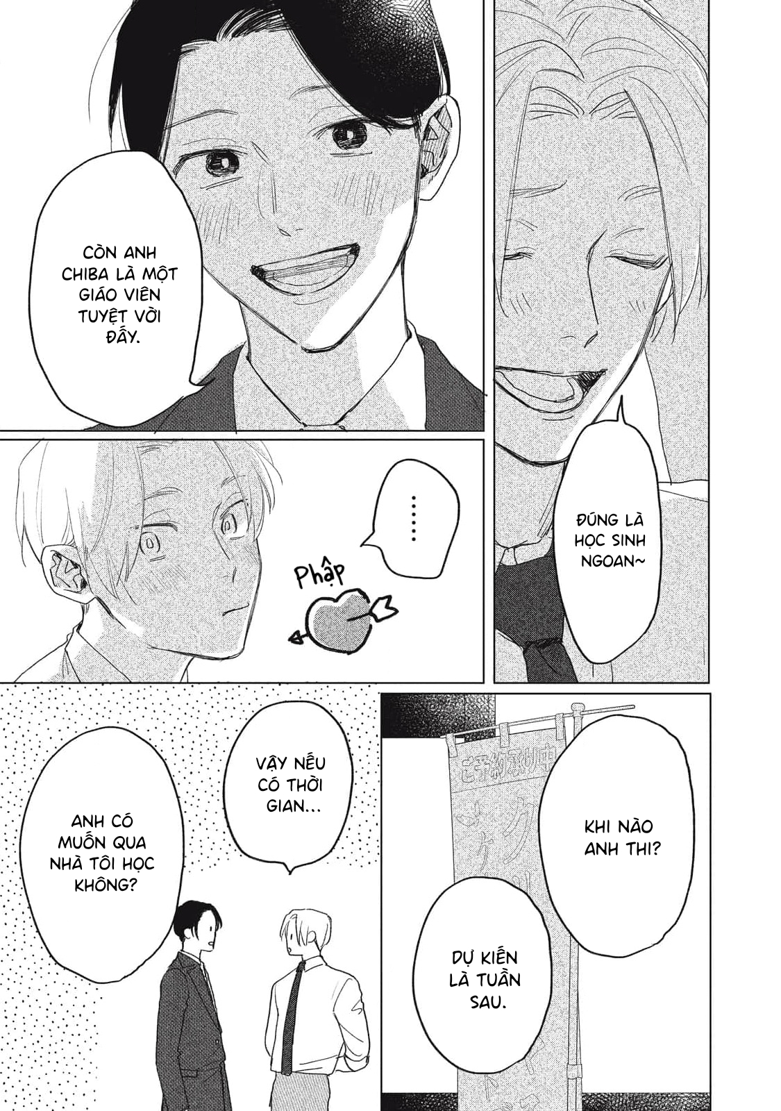 Chiba Kyoukan wa Nabikanai Vol. 1 Ch. 4 第27页