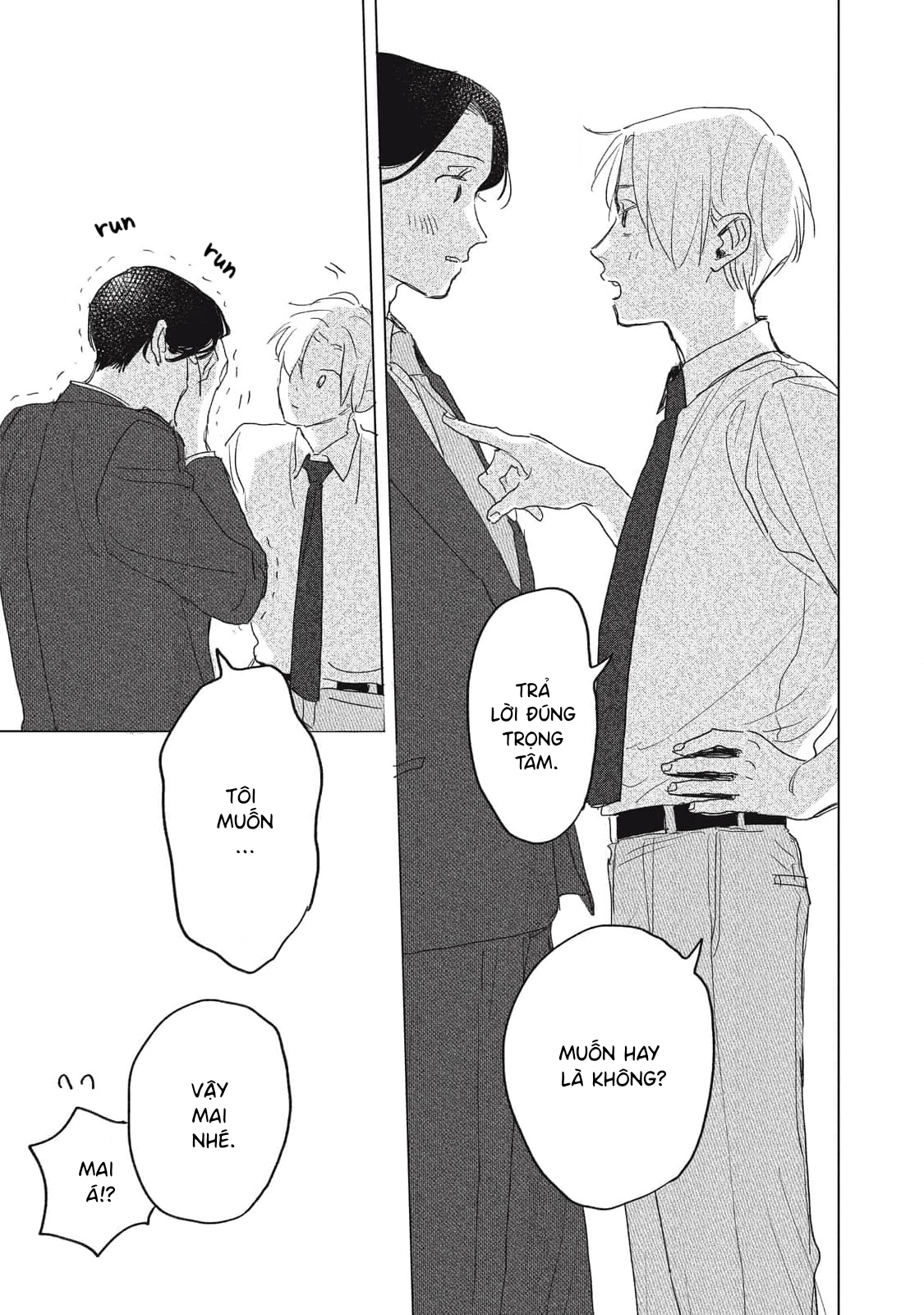 Chiba Kyoukan wa Nabikanai Vol. 1 Ch. 4 第29页