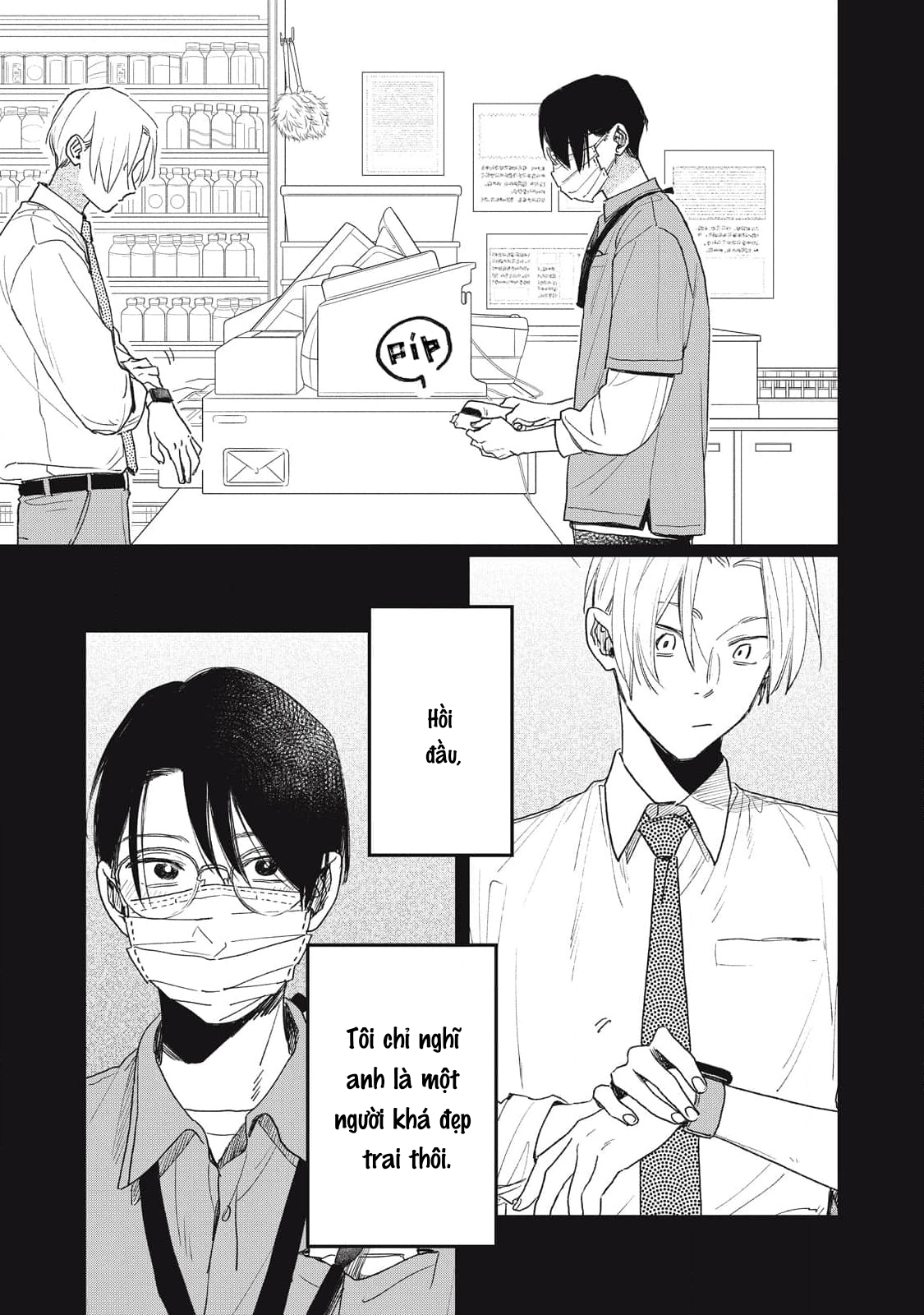 Chiba Kyoukan wa Nabikanai Vol. 1 Ch. 4 第5页