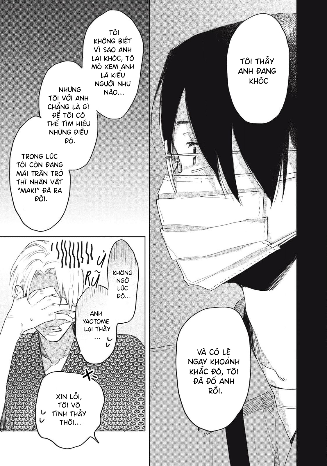 Chiba Kyoukan wa Nabikanai Vol. 1 Ch. 4 第7页