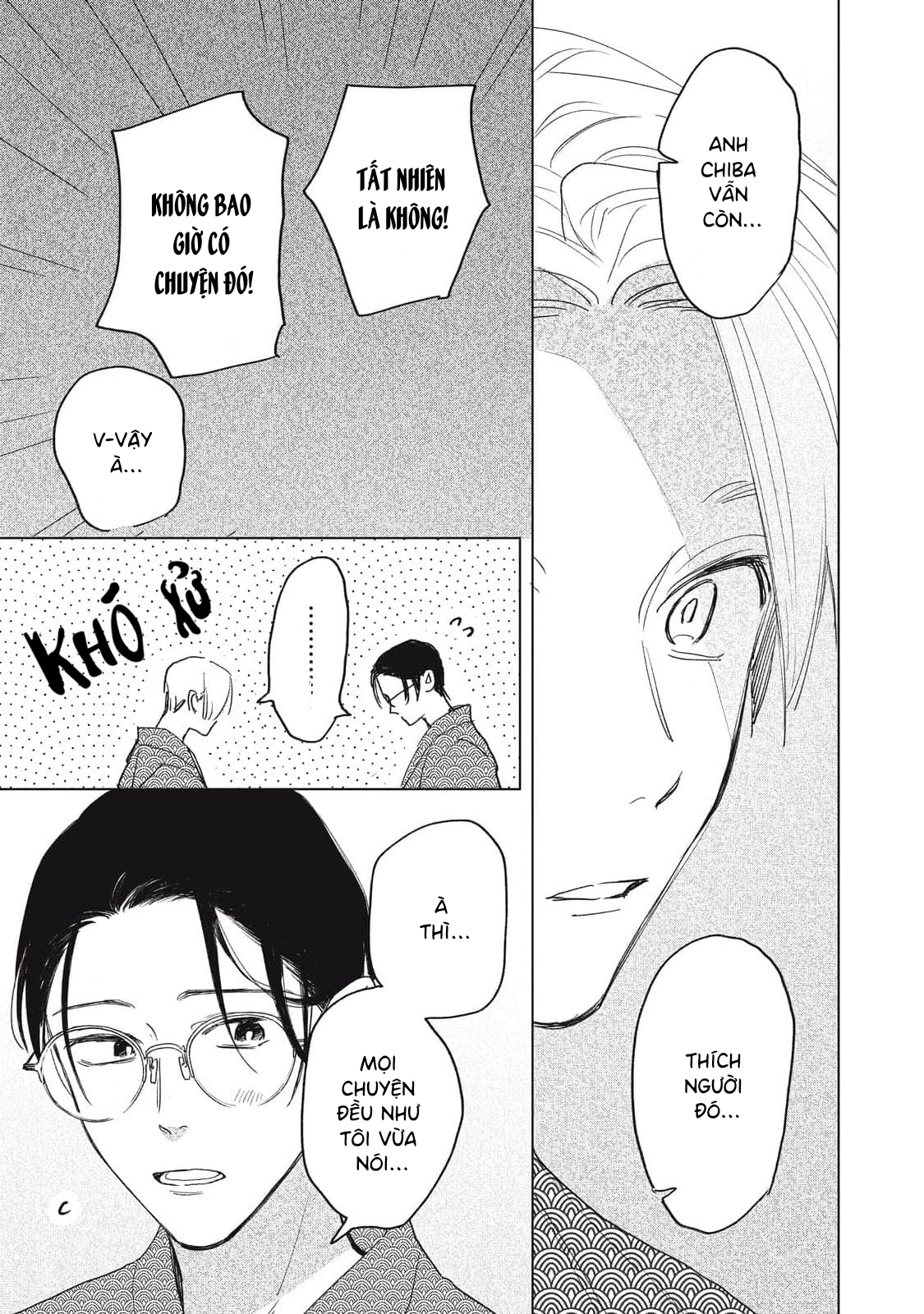 Chiba Kyoukan wa Nabikanai Vol. 1 Ch. 4 第9页