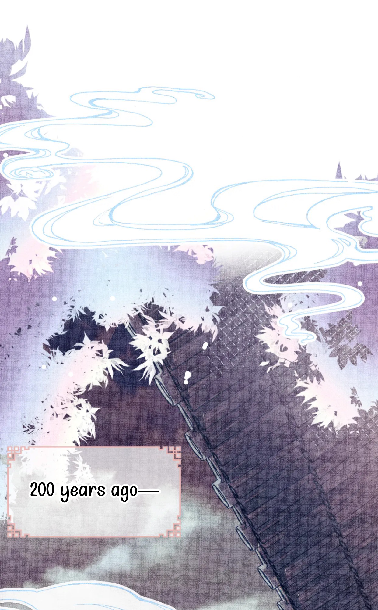 My Husband Was Once A Long Aotian Ch. 1.1 第11页