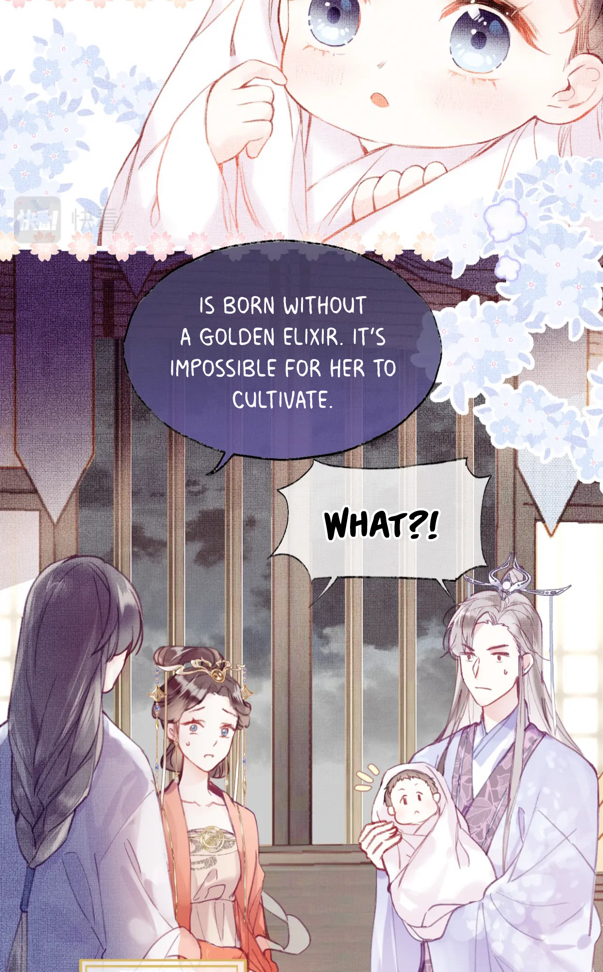 My Husband Was Once A Long Aotian Ch. 1.1 第13页