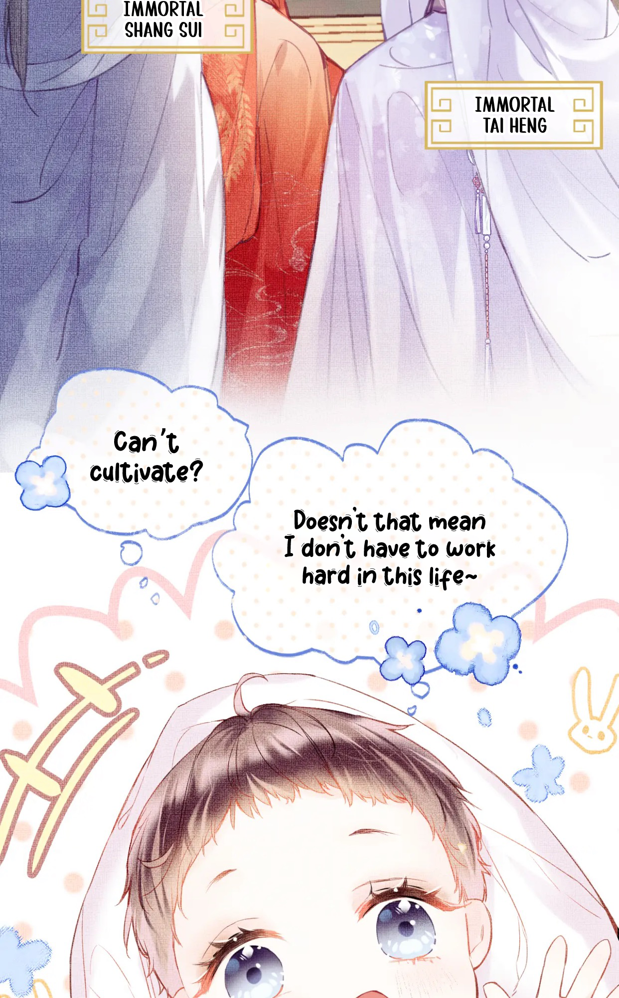 My Husband Was Once A Long Aotian Ch. 1.1 第14页