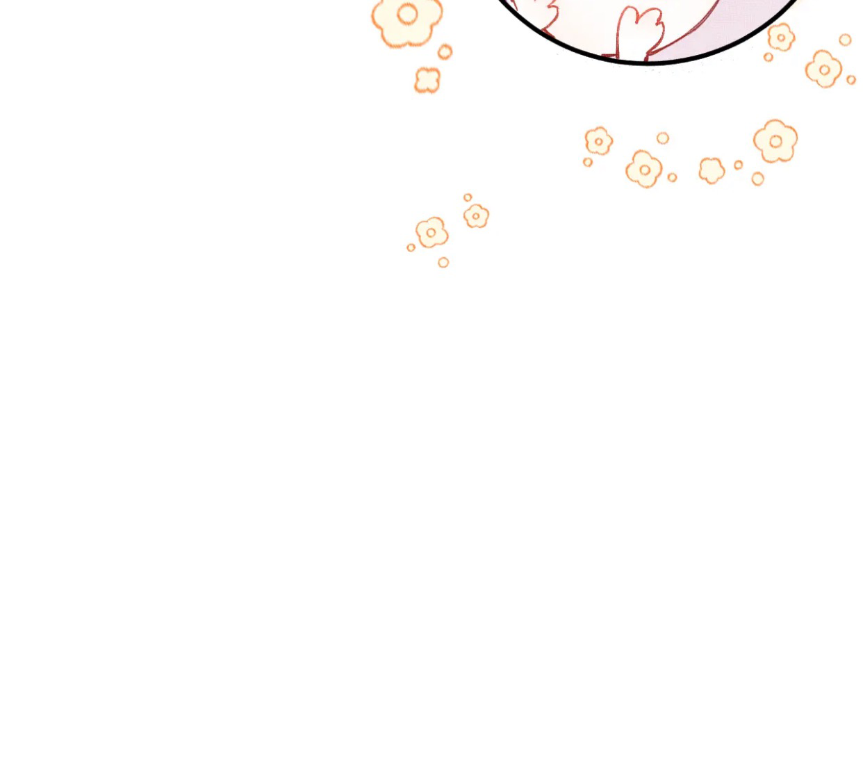My Husband Was Once A Long Aotian Ch. 1.1 第17页