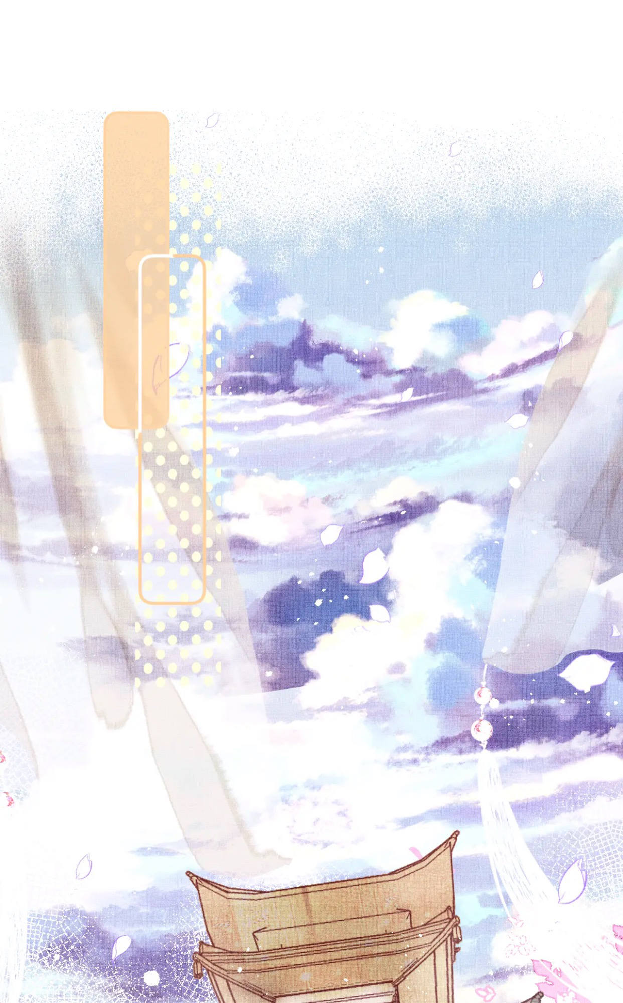 My Husband Was Once A Long Aotian Ch. 1.1 第18页