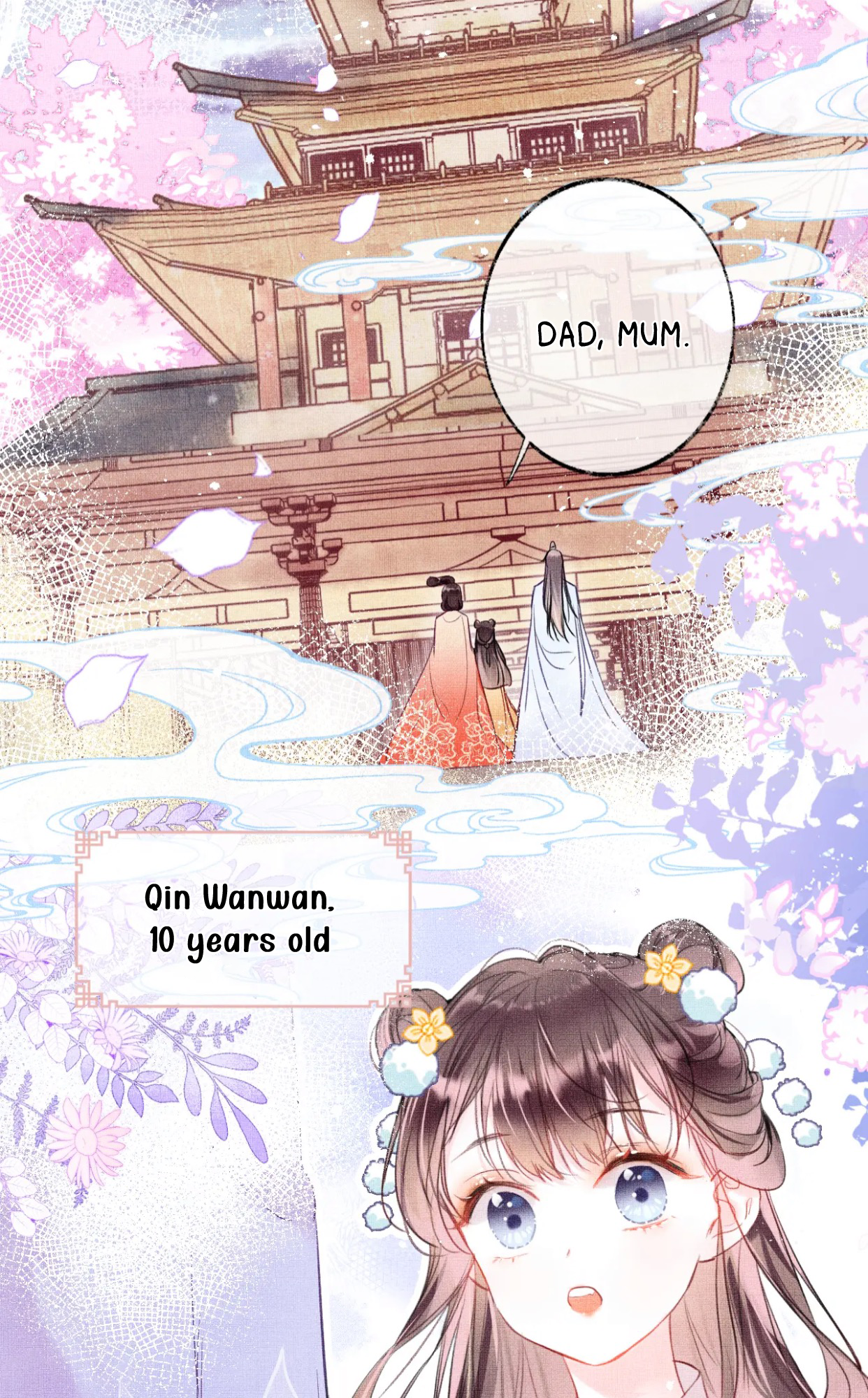 My Husband Was Once A Long Aotian Ch. 1.1 第19页