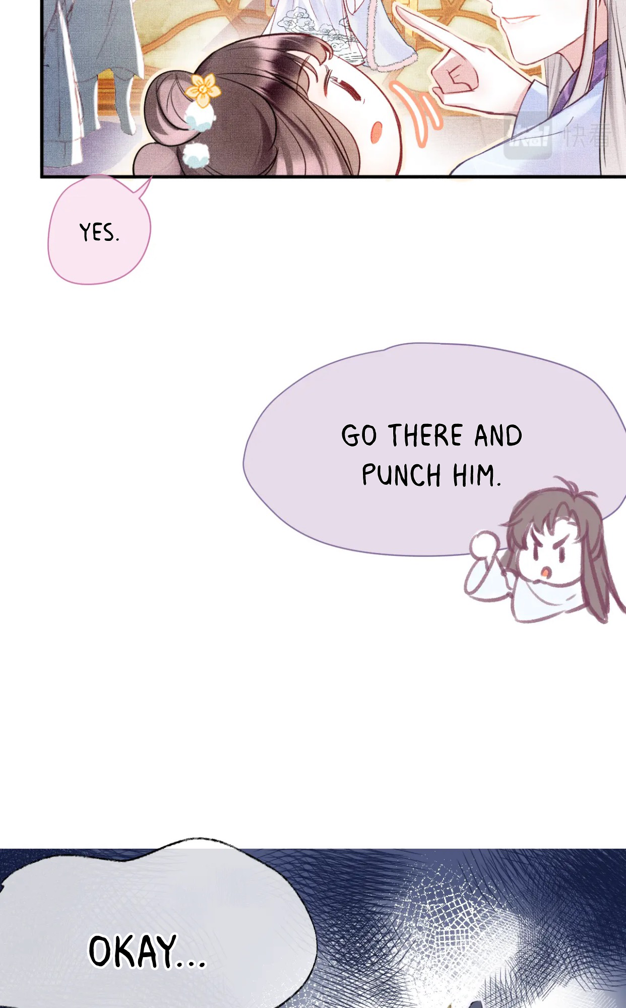 My Husband Was Once A Long Aotian Ch. 1.1 第21页