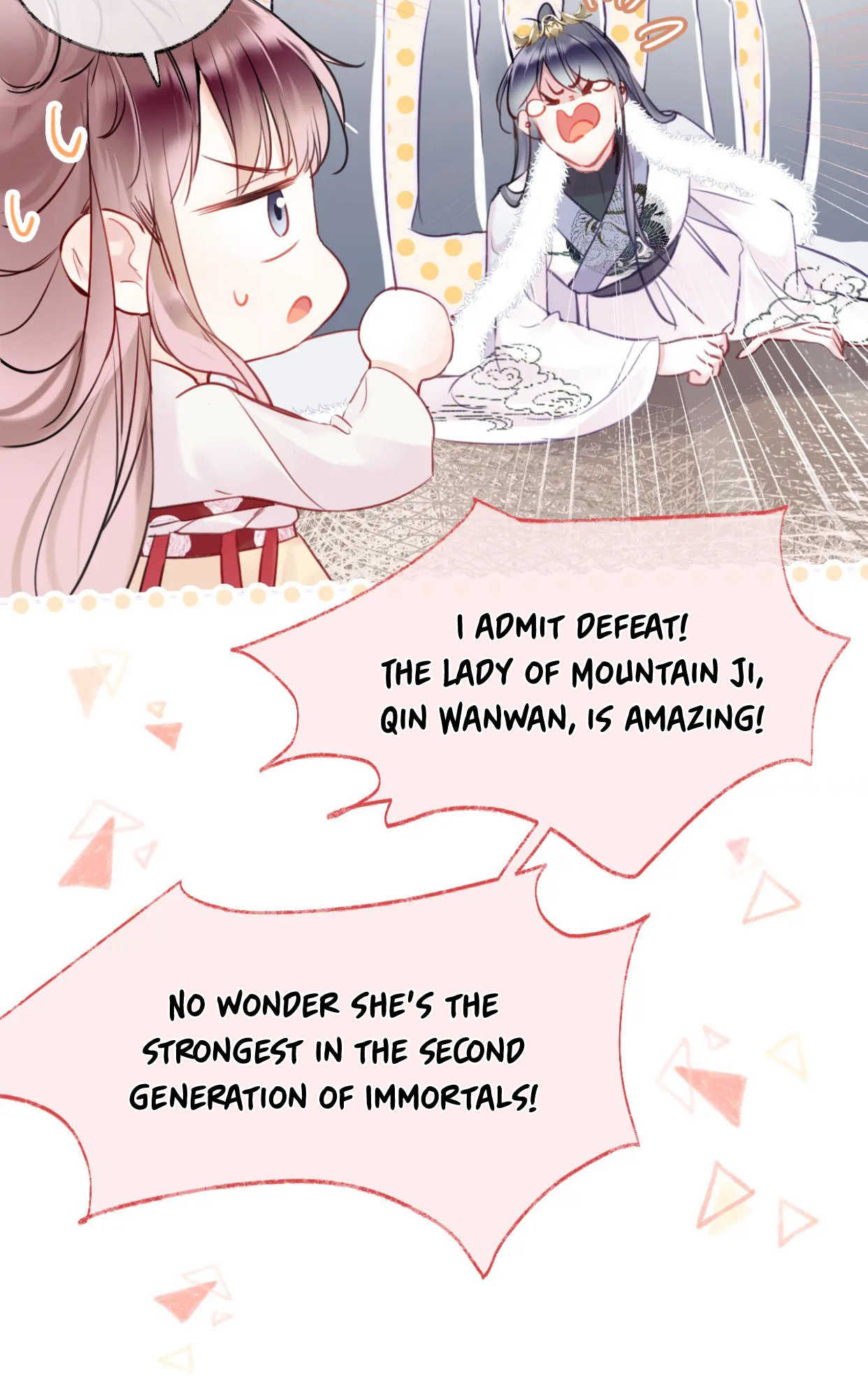 My Husband Was Once A Long Aotian Ch. 1.1 第25页