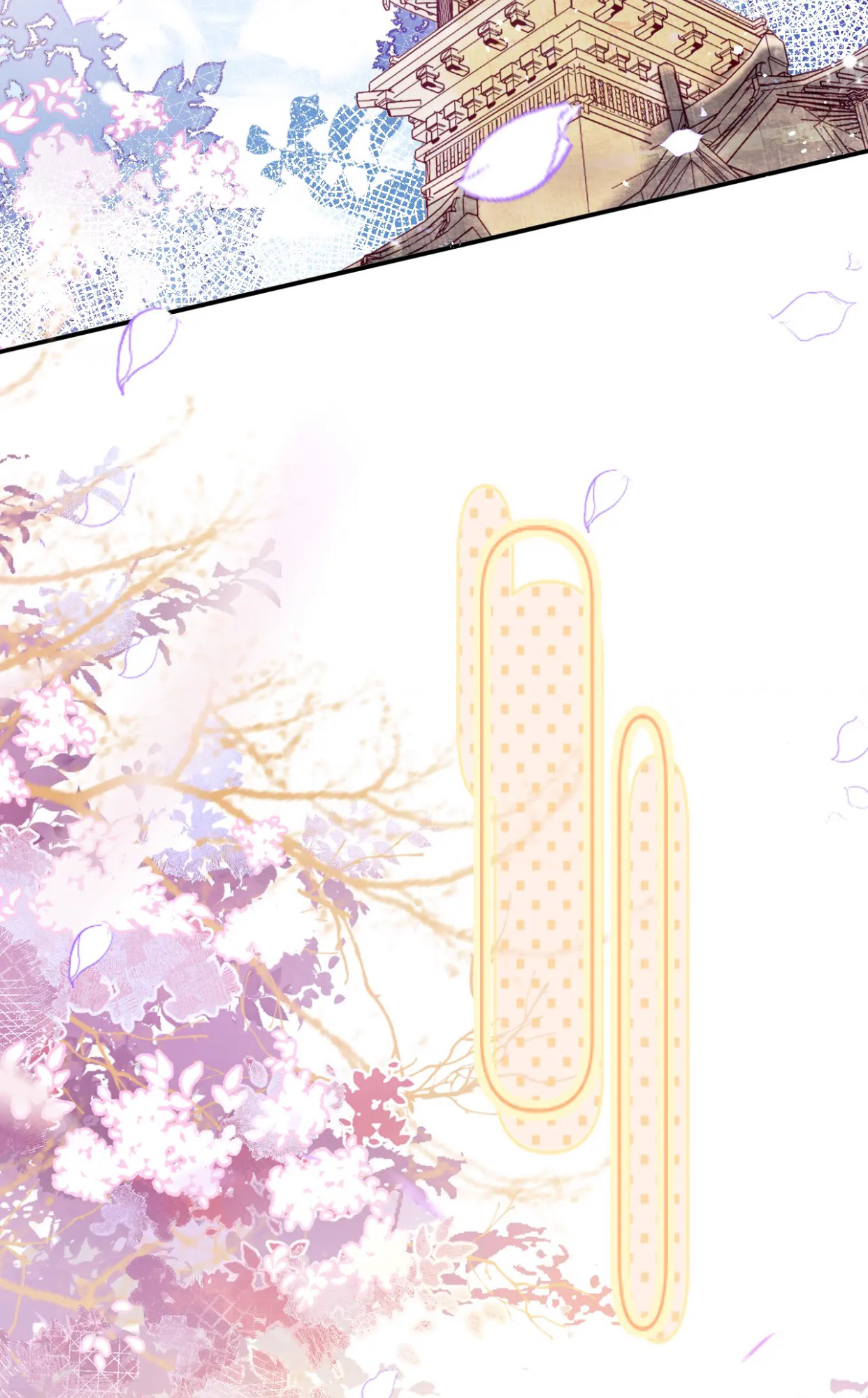 My Husband Was Once A Long Aotian Ch. 1.1 第29页